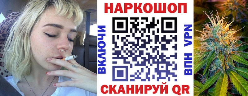 Как найти наркотики Тверь A-PVP  Кокаин  Гашиш  Меф  Каннабис 