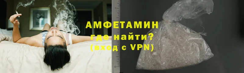 где продают наркотики  блэк спрут ссылка  Amphetamine 98%  Тверь 