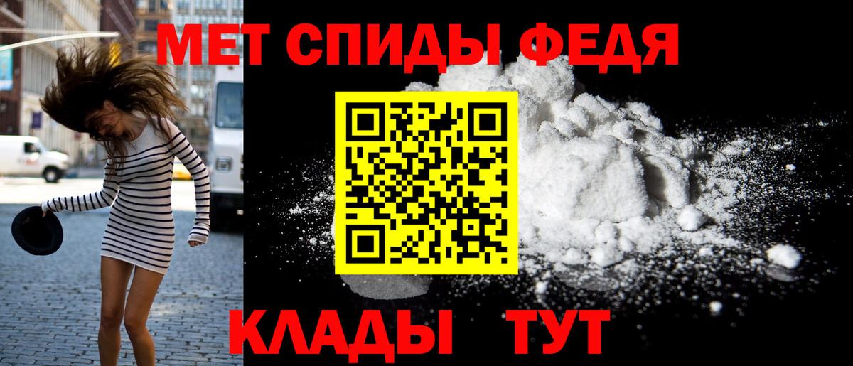 Тверь  АМФ  Amphetamine  Амфетамин 98%  Вход с VPN 