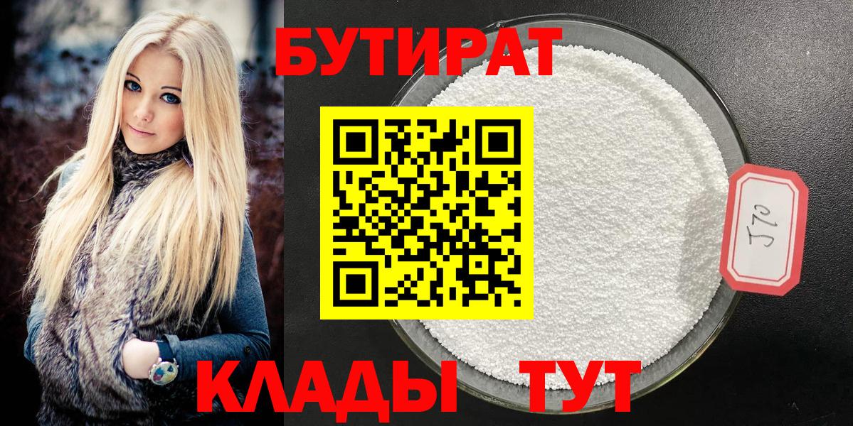 Марихуана  Гашиш  Тверь  LSD-25  Меф   Гашиш  Метамфетамин  Вход с VPN 