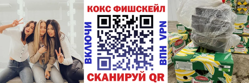 КОКАИН 98%  сколько стоит  мега зеркало  Тверь 