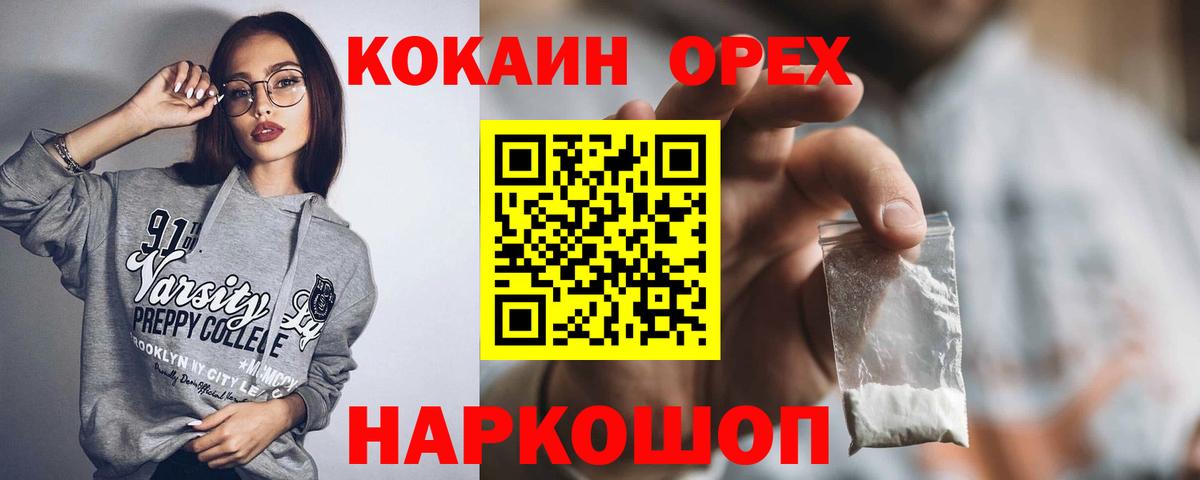 КОКАИН 98% Тверь