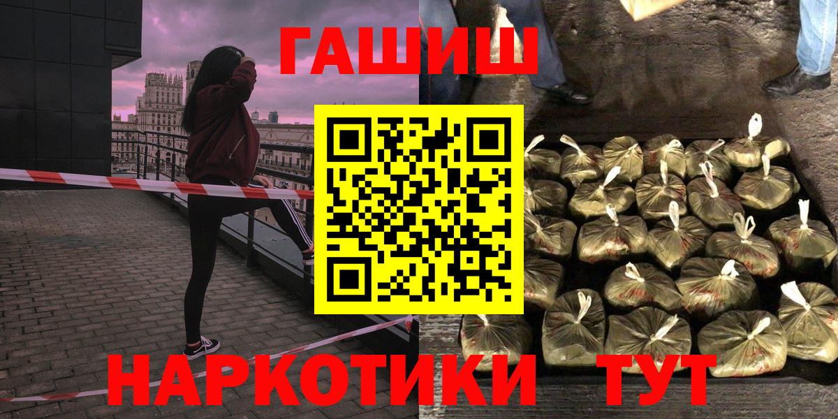 Тверь  ГАШ Ice-O-Lator  ГАШ  ГАШ Premium  Вход с VPN 