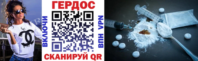 ГЕРОИН гречка  Тверь 