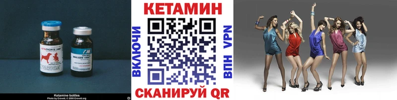 kraken вход  Тверь  Кетамин VHQ 