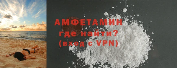 mdma Бородино