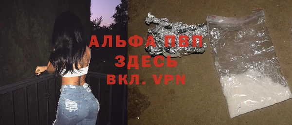 mdma Зеленодольск
