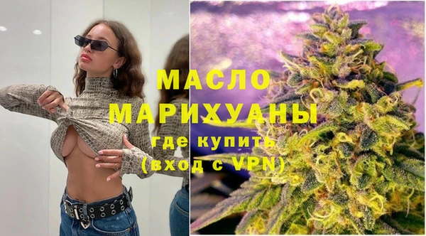 метамфетамин Куйбышев
