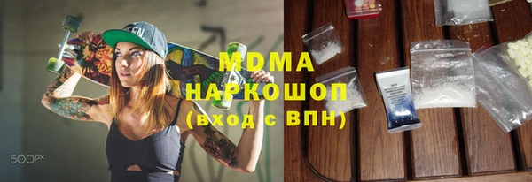 метамфетамин Куйбышев