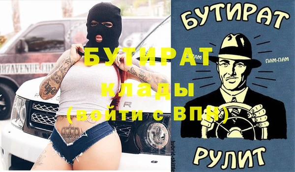 гидропоника Нефтегорск