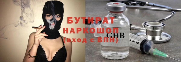 метамфетамин Куйбышев