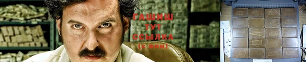 метамфетамин Куйбышев