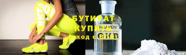 экстази Новокубанск