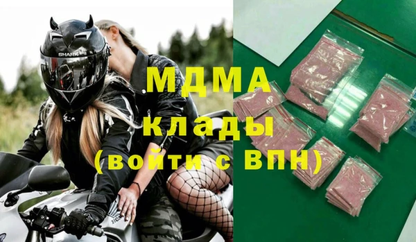 метамфетамин Куйбышев