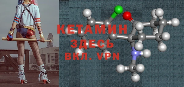 ALPHA-PVP Кукмор