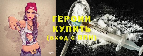 кокаин VHQ Новодвинск