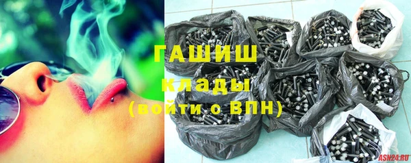 метамфетамин Куйбышев