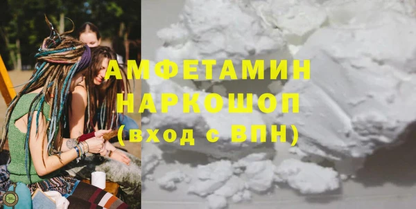метамфетамин Куйбышев