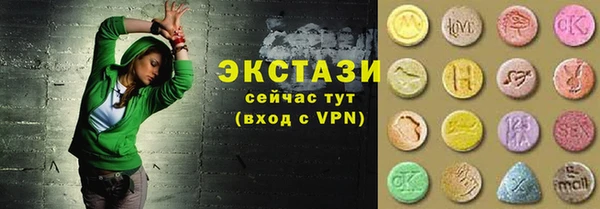 метамфетамин Куйбышев