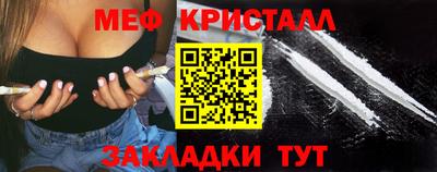 mix Гусиноозёрск