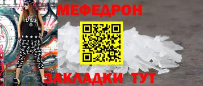MDMA Гусь-Хрустальный