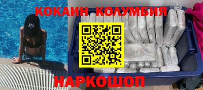 mix Гусиноозёрск
