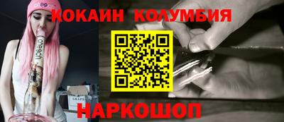 mix Гусиноозёрск