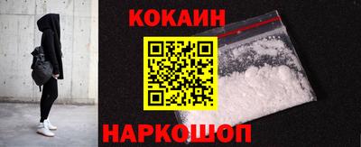 mix Гусиноозёрск