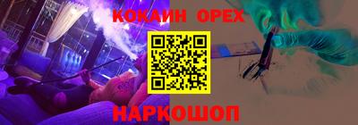 mix Гусиноозёрск