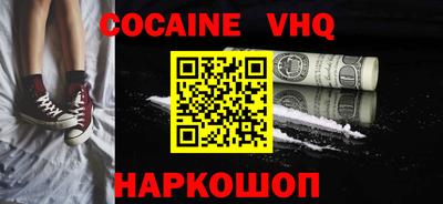 MDMA Гусь-Хрустальный