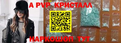 кокаин перу Гусев