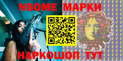 кокаин перу Гусев