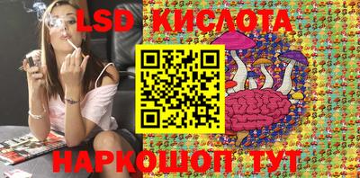 кокаин перу Гусев