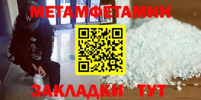 MDMA Гусь-Хрустальный