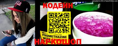 кокаин перу Гусев
