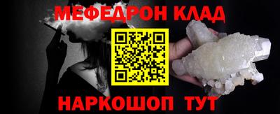 mix Гусиноозёрск