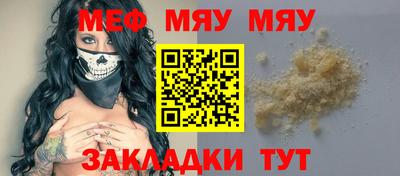 MDMA Гусь-Хрустальный