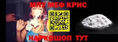 mix Гусиноозёрск