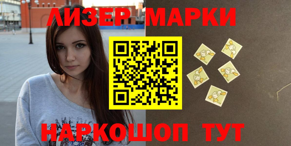 LSD-25 экстази кислота  ЛСД экстази кислота  Вход с VPN  Тверь 