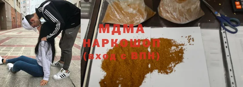 купить  цена  Тверь  МДМА кристаллы 