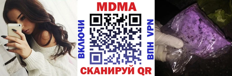 где можно купить наркотик  Тверь  МДМА VHQ 