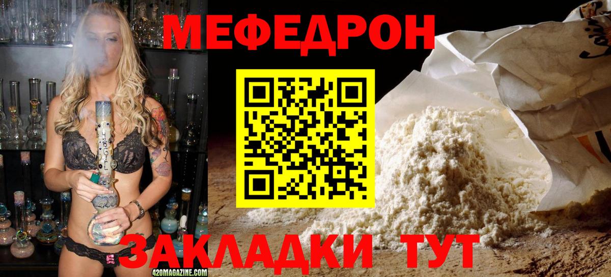 Бошки Шишки Тверь