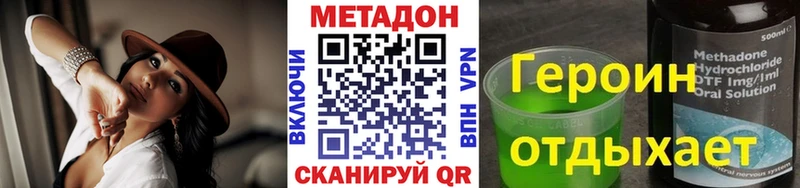 kraken ссылки  Тверь  МЕТАДОН VHQ 