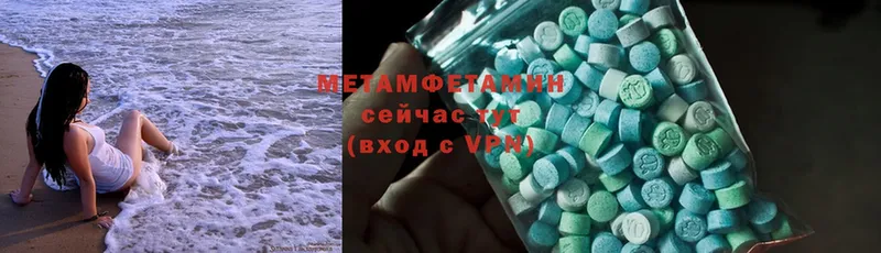 МЕТАМФЕТАМИН Methamphetamine  цена наркотик  Тверь 