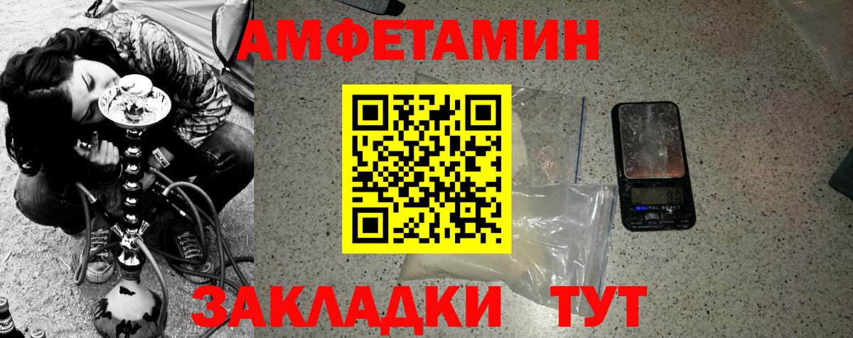 Канабис  Мяу-Мяу  КОКАИН  Вход с VPN  Гашик  МЕФ  Тверь  Гарик 