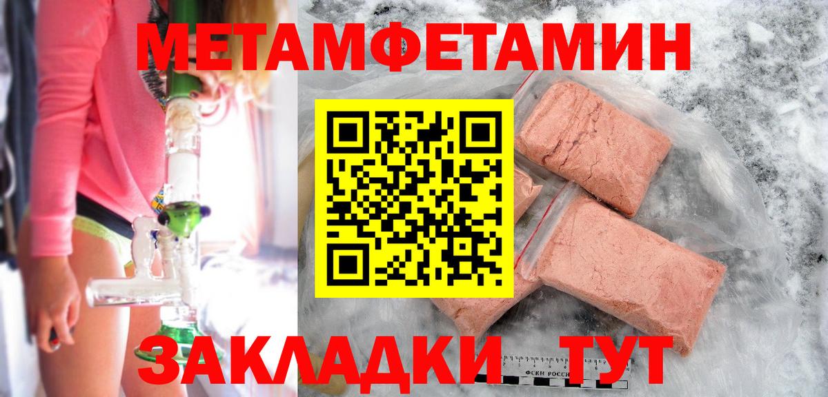 Тверь  МЕТАМФЕТАМИН винт  Вход с VPN  МЕТАМФЕТАМИН винт 
