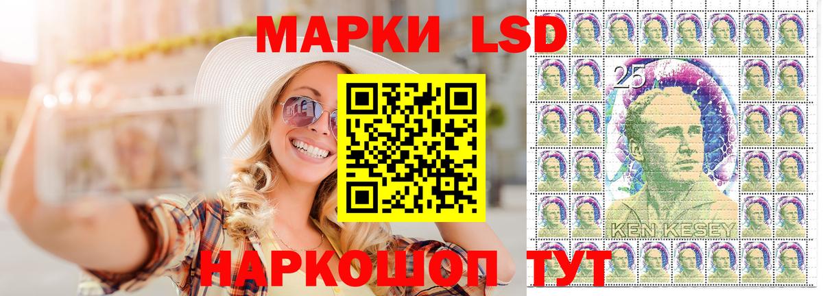 Марки NBOMe 1,5мг Тверь