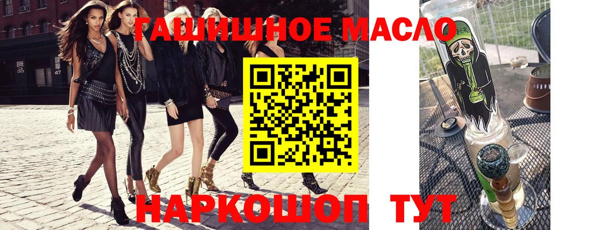 Марихуана Тверь
