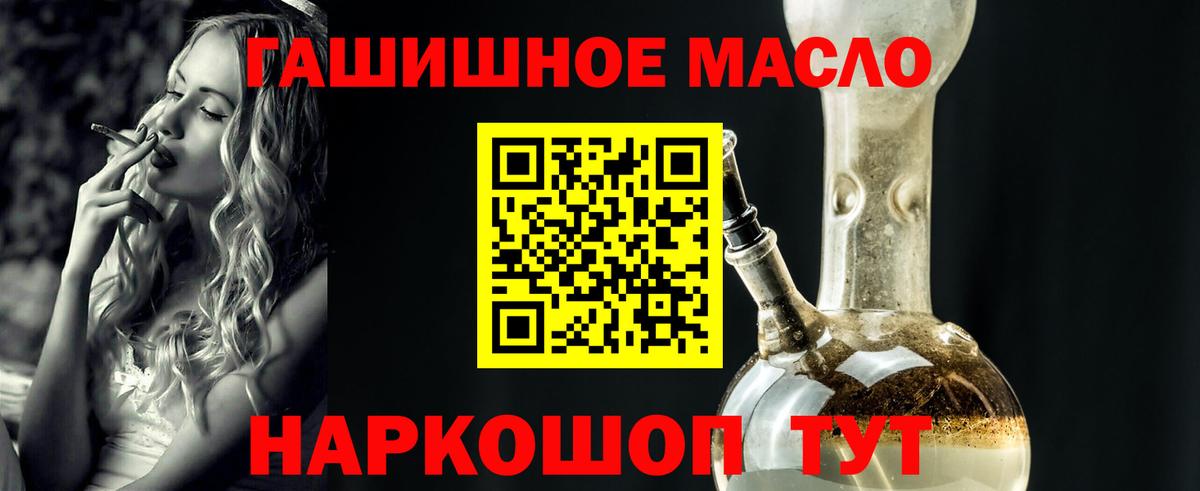 ТГК вейп с тгк Тверь