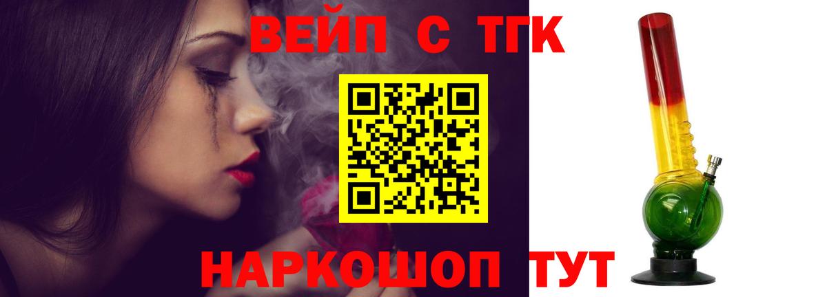 Тверь  ТГК Wax  Вход с VPN 